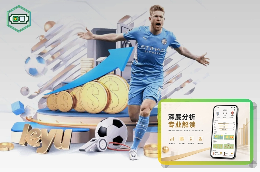 金年会把体育内容做得更省心